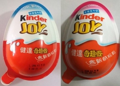 Kinder Joy占據中國巧克力糖果市場6.5%的份額。圖片:Okstartnow