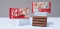 KitKat引入可回收紙張包裝作為品牌的初步試驗,以及推出素食替代。圖片:雀巢
